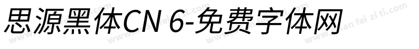 思源黑体CN 6字体转换